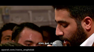 حسین طاهری میلاد حضرت رسول