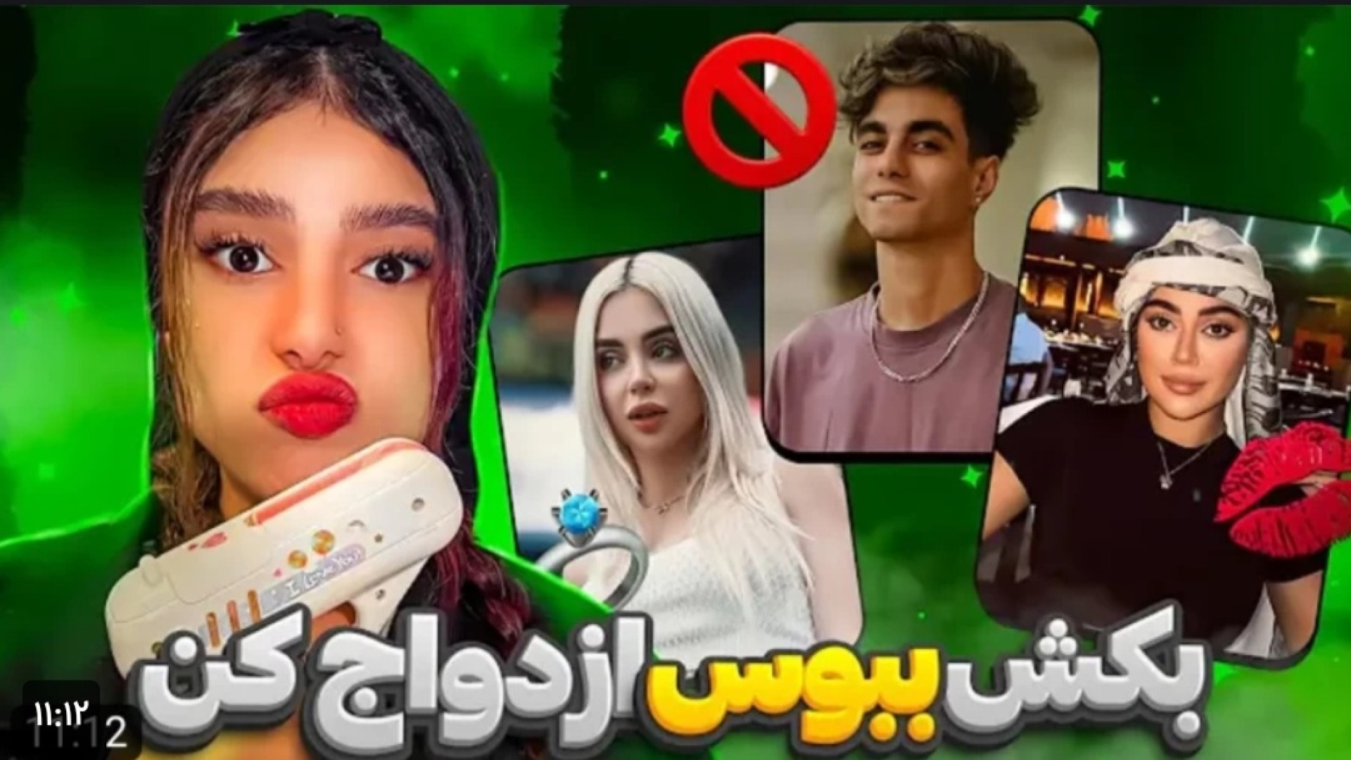 پست یوتیوب جدید دیانا رحیمی