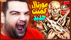 باید از زندان شنگ سونگ فرار کن...