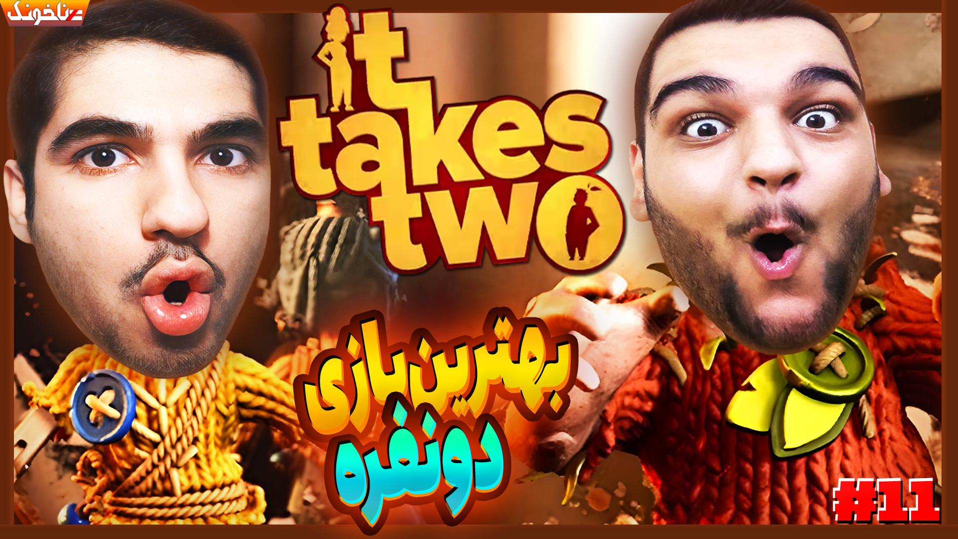 به خاطر معماهای بازی فشاری شدم...