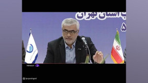 قرارگاه مدیریت تنش آبی استان تهران قرارگاه مدیریت تنش آبی استان تهران