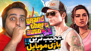 جی تی ای 6 ، مختار و رضا پیشرو...