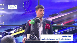 حضور فورواردرهای چینی و روسی در دهمین نمایشگاه حمل و نقل ریلی حضور فورواردرهای چینی و روسی در دهمین نمایشگاه حمل و نقل ریلی