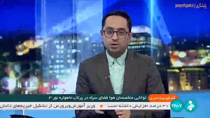 توانایی متخصصان هوا فضای کشور در پرتاب ماهواره نور 3 توانایی متخصصان هوا فضای کشور در پرتاب ماهواره نور 3