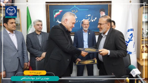 مجله تصویری اخبار جهاددانشگاهی ( 26 الی 31 شهریور ماه 1402) مجله تصویری اخبار جهاددانشگاهی ( 26 الی 31 شهریور ماه 1402)
