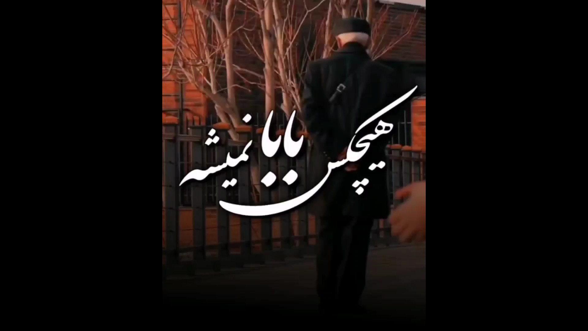 بابای آسمانی  روضه سوزناک بابا...