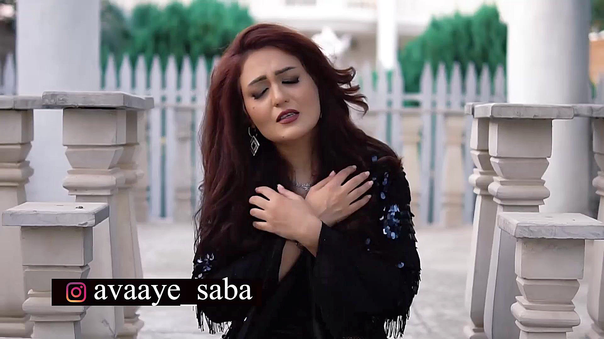 Avaye Saba  Delam Zendani  اوا...