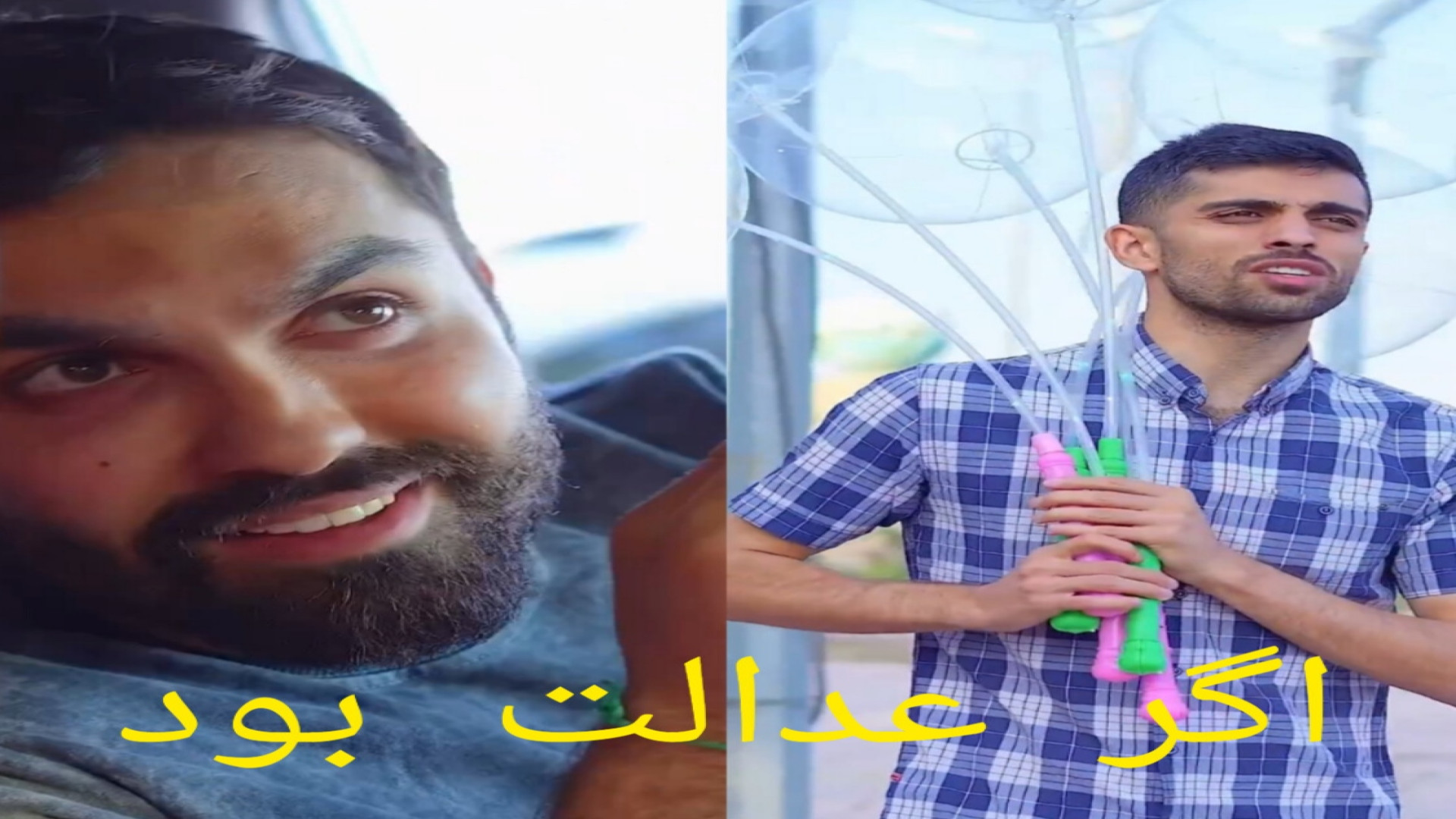 محمد ، علی ، فاطمه