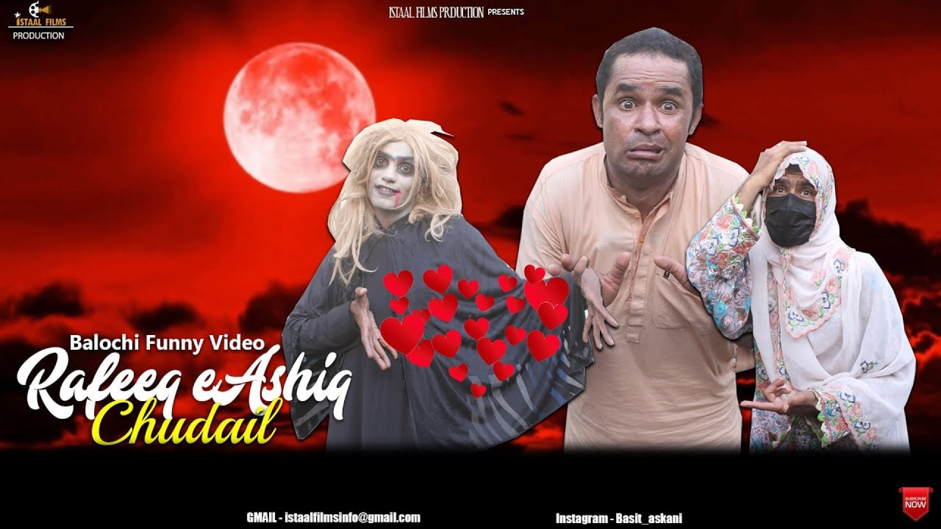 رفیق بلوچ ( رفیق  عاشق چوریل )...