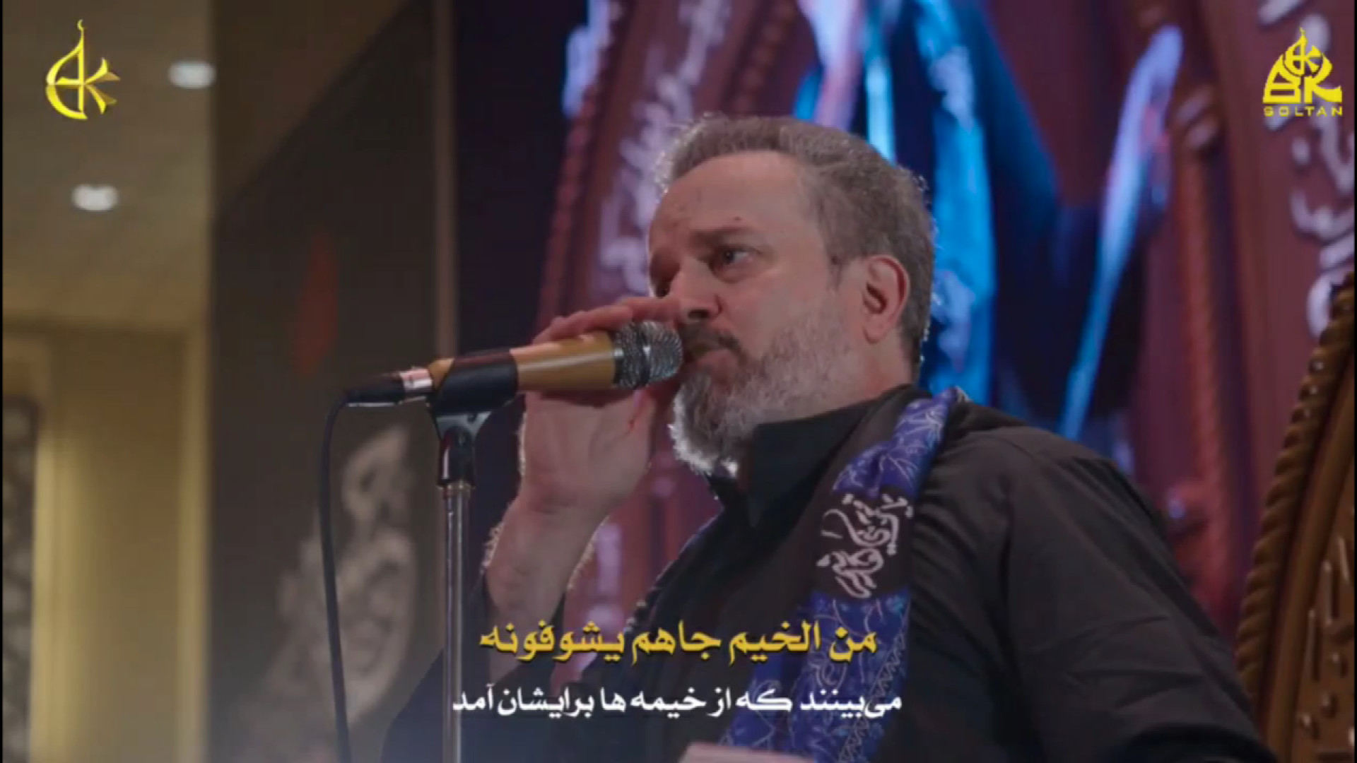 [ اجه ليث ] شیر آمد ... غوغای...