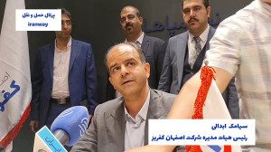 پازل قطعات داخلی واگن های باری کامل می شود پازل قطعات داخلی واگن های باری کامل می شود