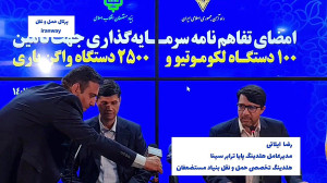 شبکه ریلی برای جذب سرمایه و سرمایه گذاران باید تکمیل شود شبکه ریلی برای جذب سرمایه و سرمایه گذاران باید تکمیل شود