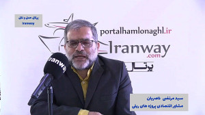 راه آهن در برنامه هفتم راه آهن در برنامه هفتم