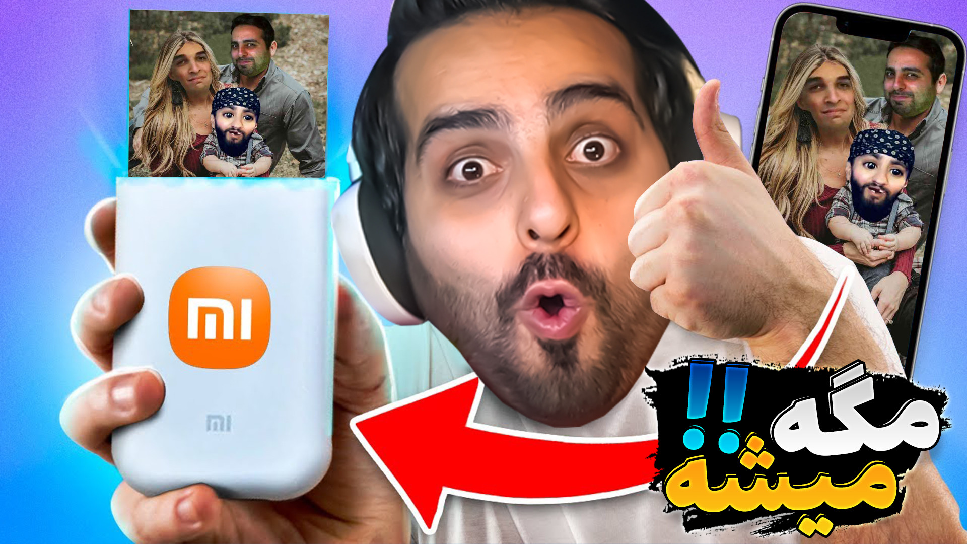 آنباکس باحال ترین گجت عمرم !!...