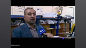 نامگذاری اداره پست ورامین به نام شهدای 15 خرداد نامگذاری اداره پست ورامین به نام شهدای 15 خرداد