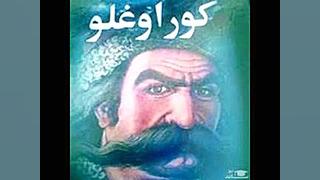 حماسه کوراوغلو