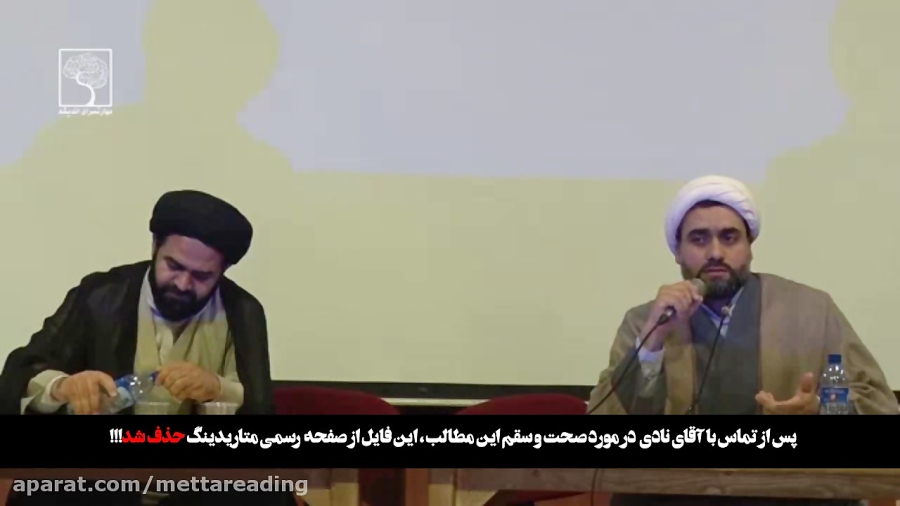 رسوایی جدید حسن فراهانی