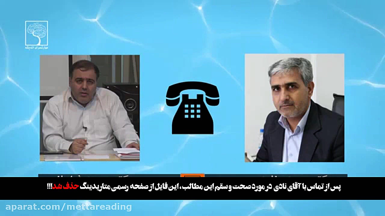 رسوایی جدید حسن فراهانی