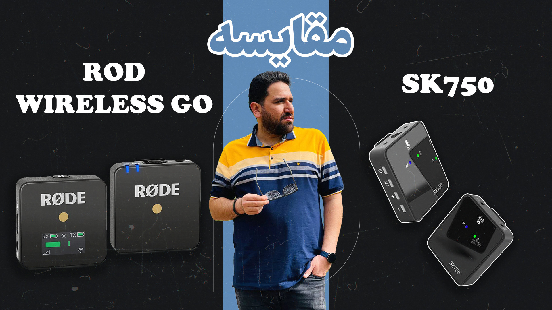 خرید میکروفون یقه ای بی سیم دو میکروفونه رود مدل WIRELESS GO خرید میکروفون یقه ای بی سیم دو میکروفونه رود مدل WIRELESS GO