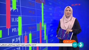 حجم معاملات قراردادهای گواهی ظرفیت به دو هزار و ۲۱۰ مگاوات رسید حجم معاملات قراردادهای گواهی ظرفیت به دو هزار و ۲۱۰ مگاوات رسید