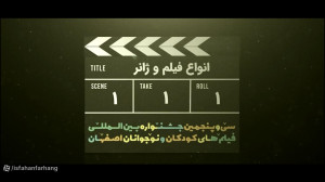 انواع فیلم و ژانر