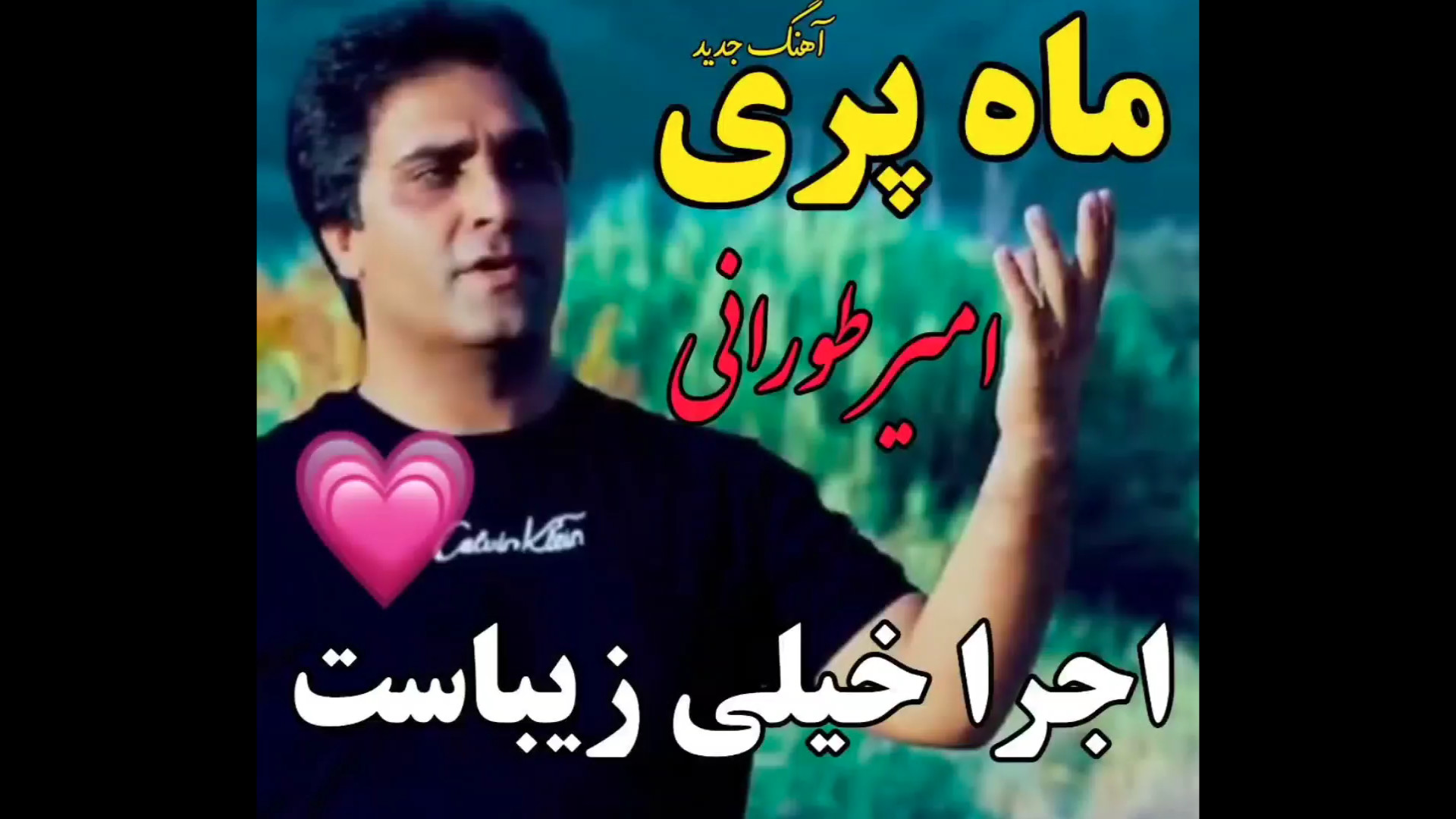 آهنگ جدید محلی ماه پری خیلی قش...