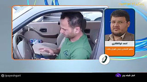 راه اندازی کارگروه اقتصاد دیجیتال تاکسی های اینترنتی راه اندازی کارگروه اقتصاد دیجیتال تاکسی های اینترنتی
