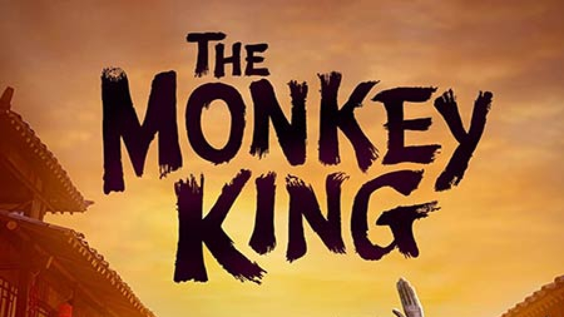 فیلم سینمایی شاه میمون/The monkey king زمان5524ثانیه