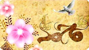 کلیپ ولادت پیامبر کلیپ ولادت ا...