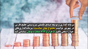ارزش بازار صعودی شد! ارزش بازار صعودی شد!