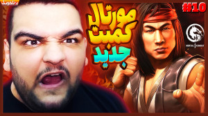 عجیب ترین و حماسی ترین پایان ب...
