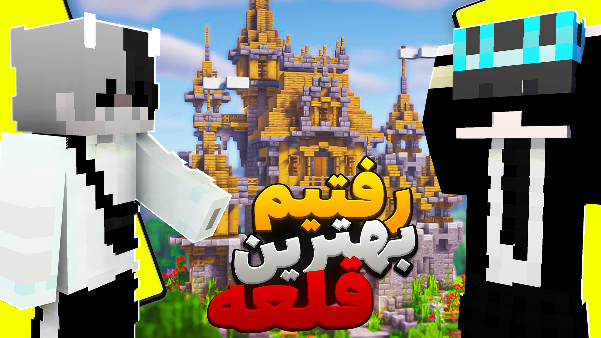 ماینکرفت اما در مپ اساسین!! Mi...