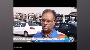 واکنش ایران خودرو به خبر دپوی خودرو توسط این شرکت واکنش ایران خودرو به خبر دپوی خودرو توسط این شرکت