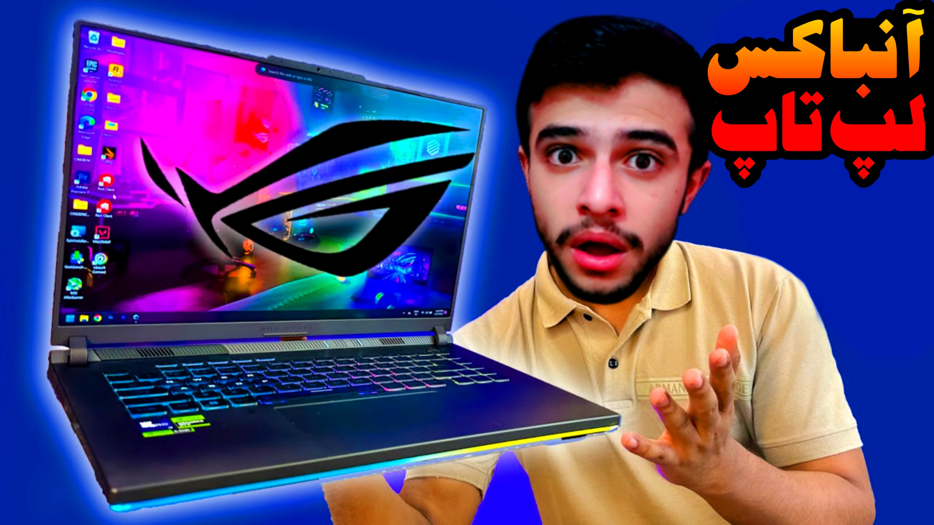 آنباکسینگ لپ تاپ گیمینگ 80 میل...