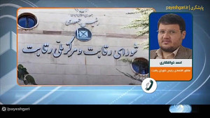 بررسی دریافت کمیسیون از تاکسی های اینترنتی بررسی دریافت کمیسیون از تاکسی های اینترنتی
