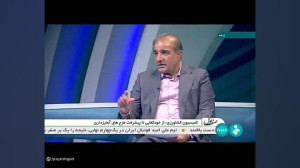 پیشرفت طرح های آبخیزداری پیشرفت طرح های آبخیزداری