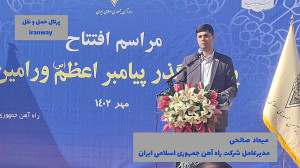 افتتاح پل روگذر پل قاسم آباد ورامین به ارزش یکصد و هفتاد میلیارد تومان افتتاح پل روگذر پل قاسم آباد ورامین به ارزش یکصد و هفتاد میلیارد تومان