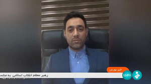 بررسی بازارهای مالی در نیمه نخست سال بررسی بازارهای مالی در نیمه نخست سال