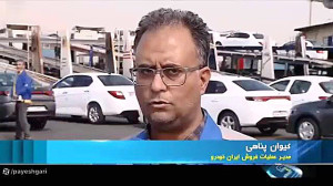 ماجرای انباشت خودرو در پارکینگ خودروسازان ماجرای انباشت خودرو در پارکینگ خودروسازان