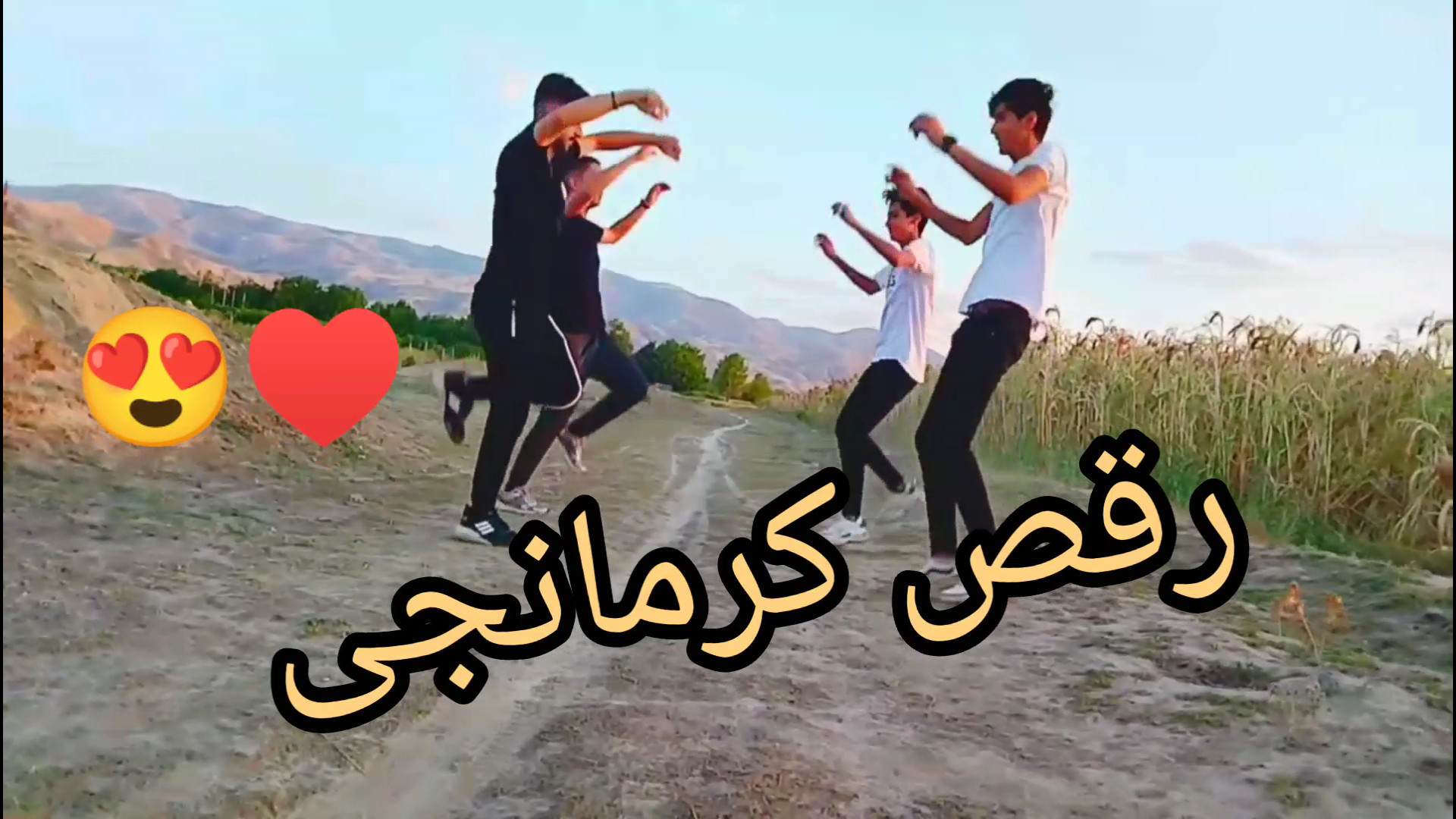 رقص بینظیر کرمانجی | موسیقی مح...