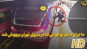 آرمیتا گراوند  فیلم دختری که د...
