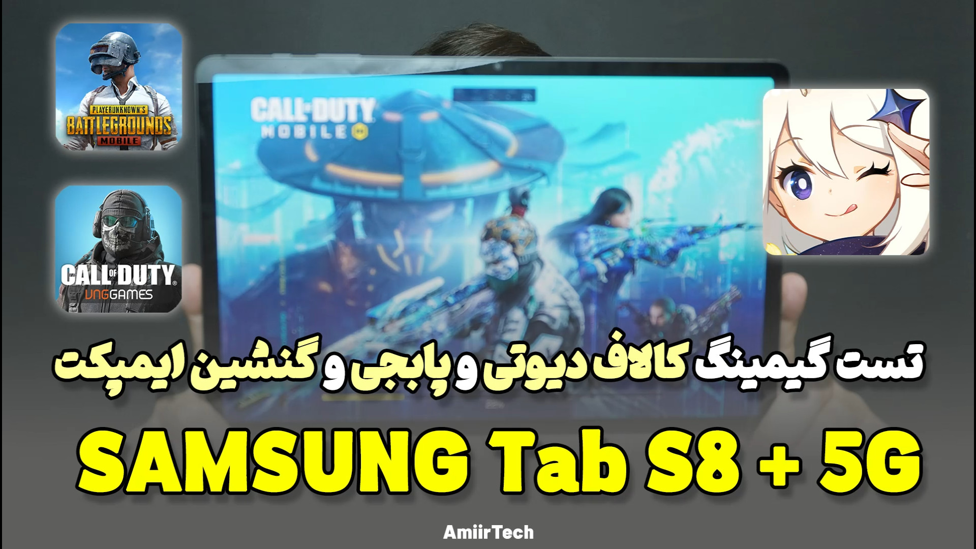 SAMSUNG Galaxy Tab S8 Gaming T...