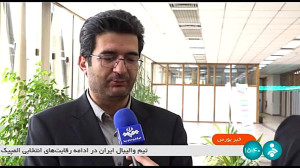 درج نماد معاملاتی سه شرکت در بازار توافقی درج نماد معاملاتی سه شرکت در بازار توافقی