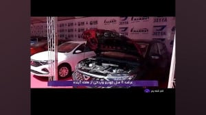 عرضه 8 مدل خودرو وارداتی از هفته آینده عرضه 8 مدل خودرو وارداتی از هفته آینده