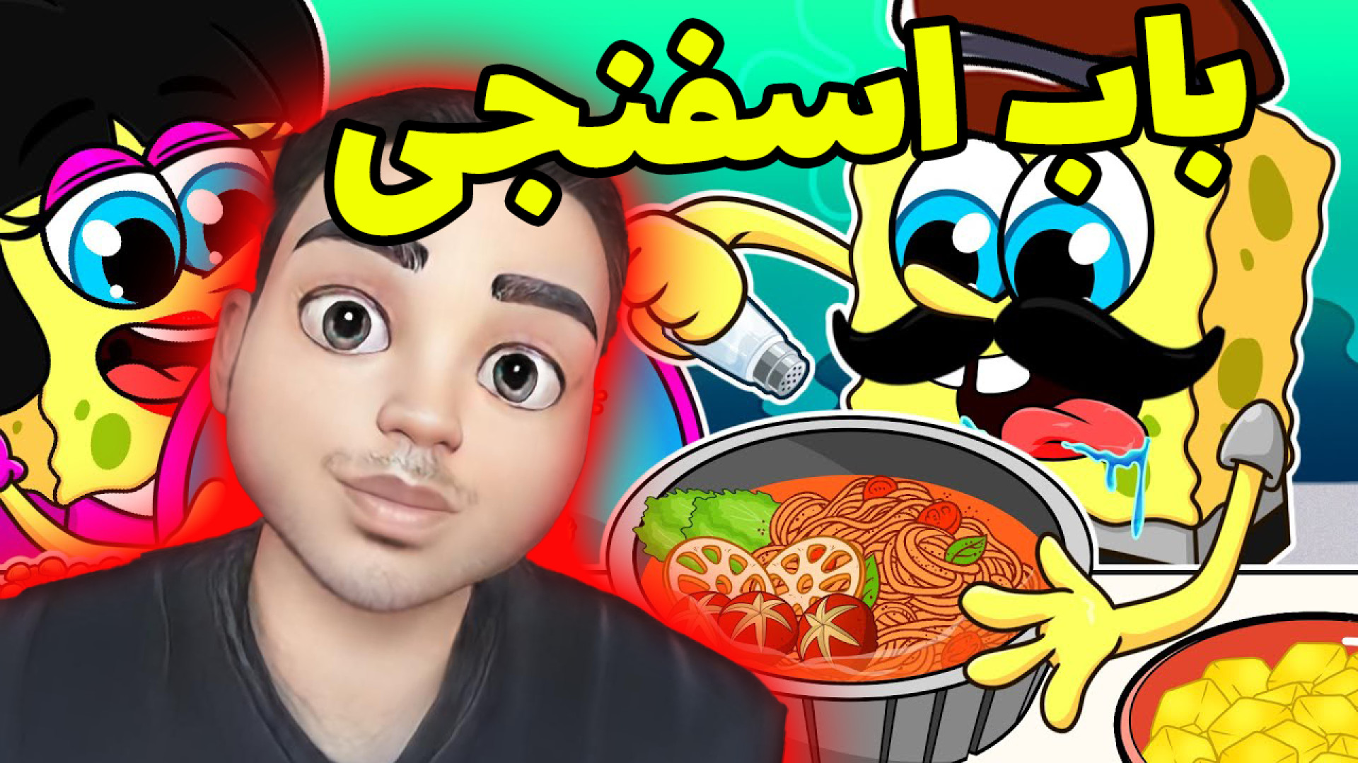 گیمپلی بازی باب اسفنجی باب اسف...