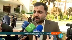 بررسی اتصال دستگاه ها به پنجره ملی خدمات دولت هوشمند بررسی اتصال دستگاه ها به پنجره ملی خدمات دولت هوشمند