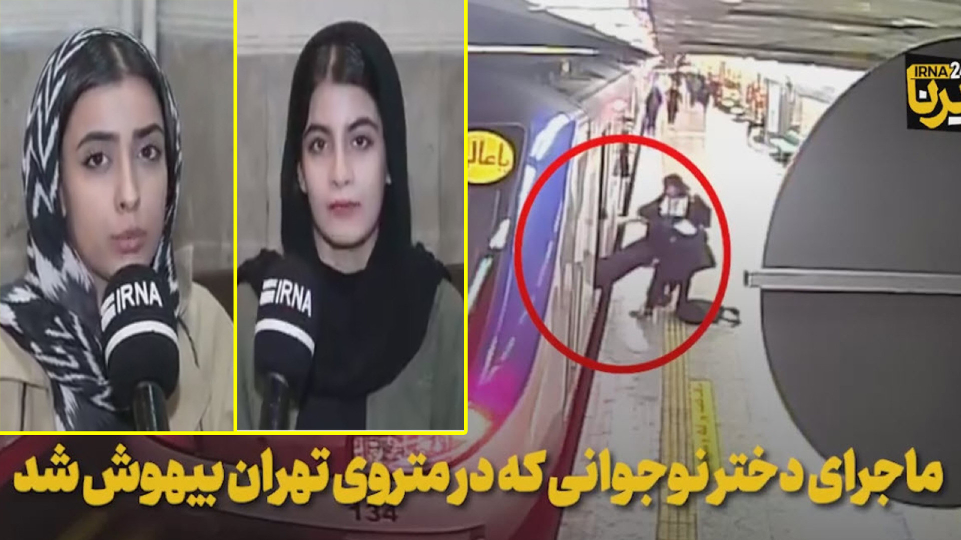 آرمیتا گراوند  روایت دوستان و...