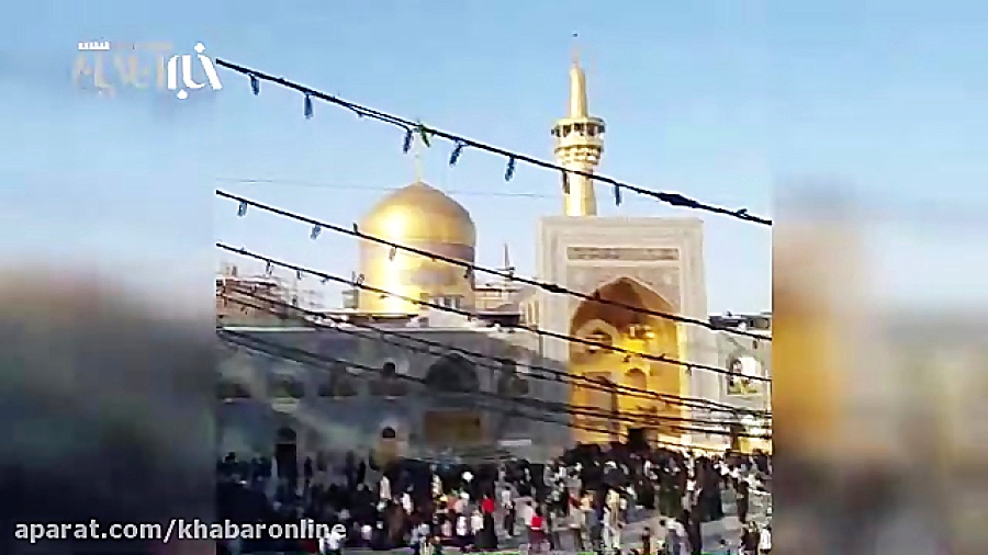 نوای عیدانه نقاره حرم مطهر رضو...