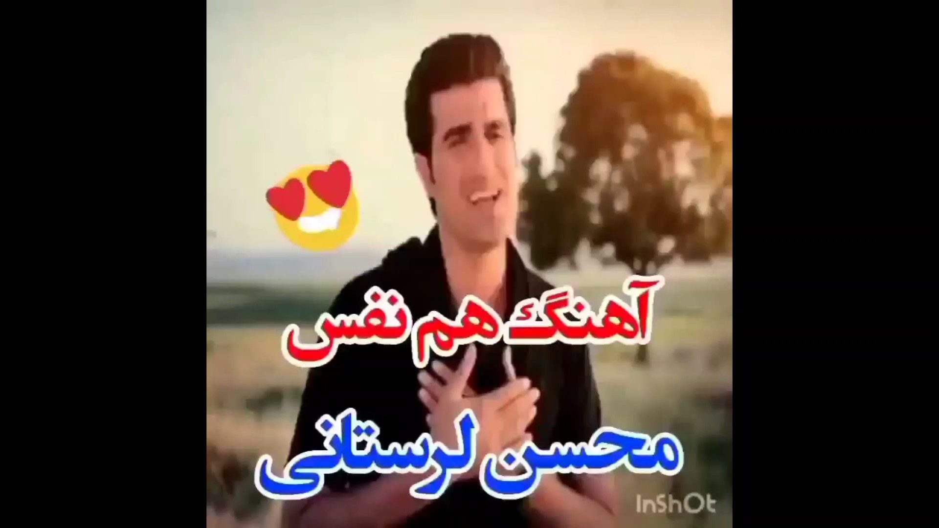 آهنگ هم نفس محسن لرستانی  موسی...