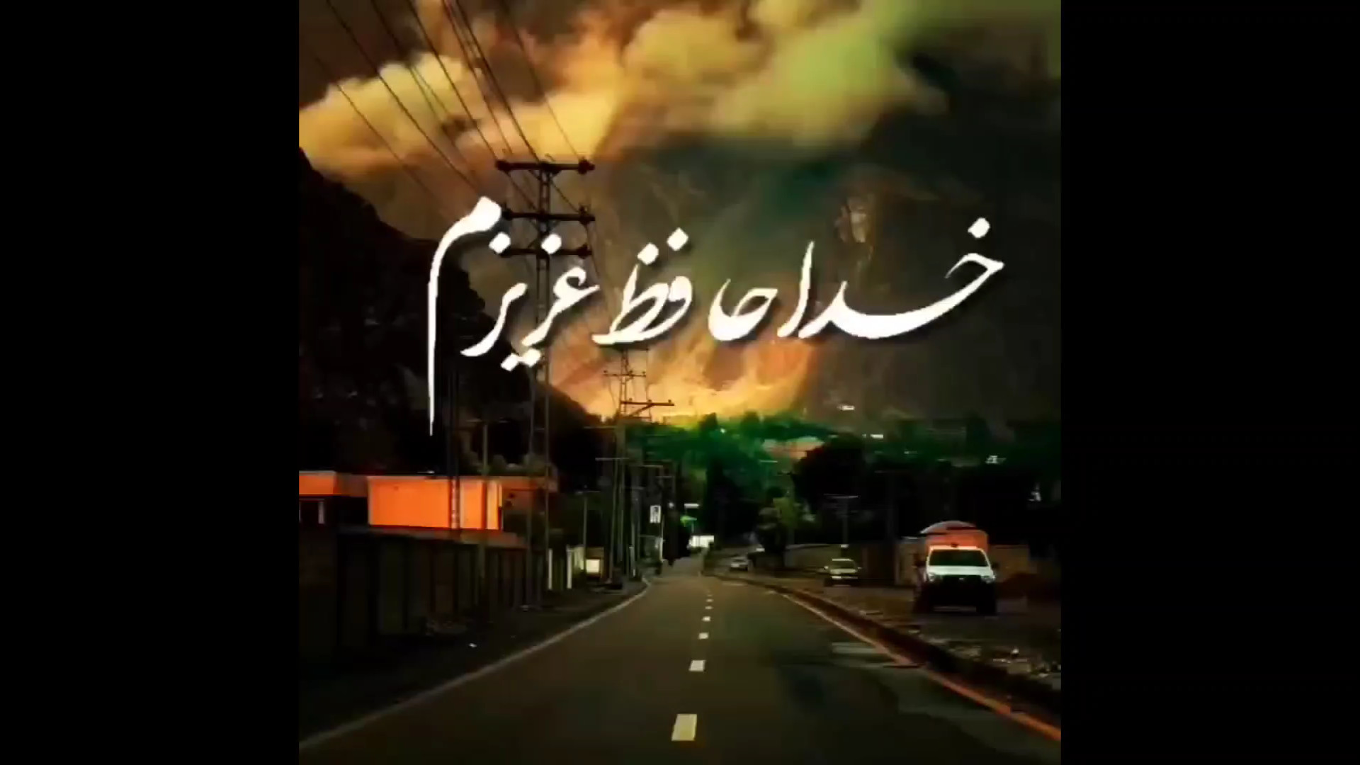 آهنگ بسیار غمگین محلی مرتضی جع...